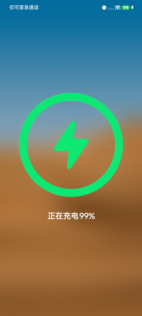 金标OS27 screenshot