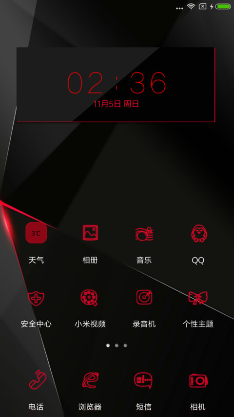 黑色 screenshot