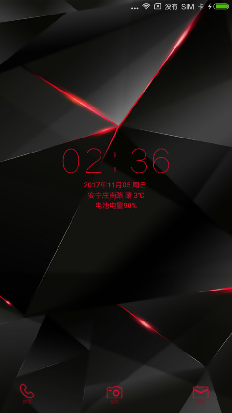 黑色 screenshot