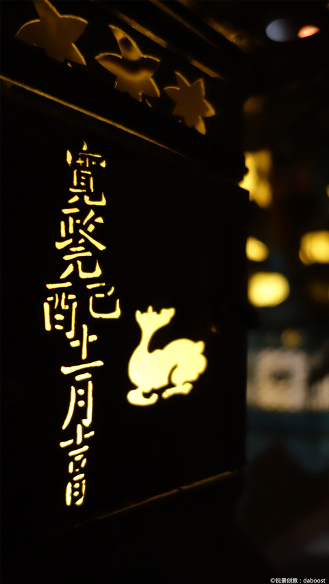 灯笼-锐景创意 screenshot