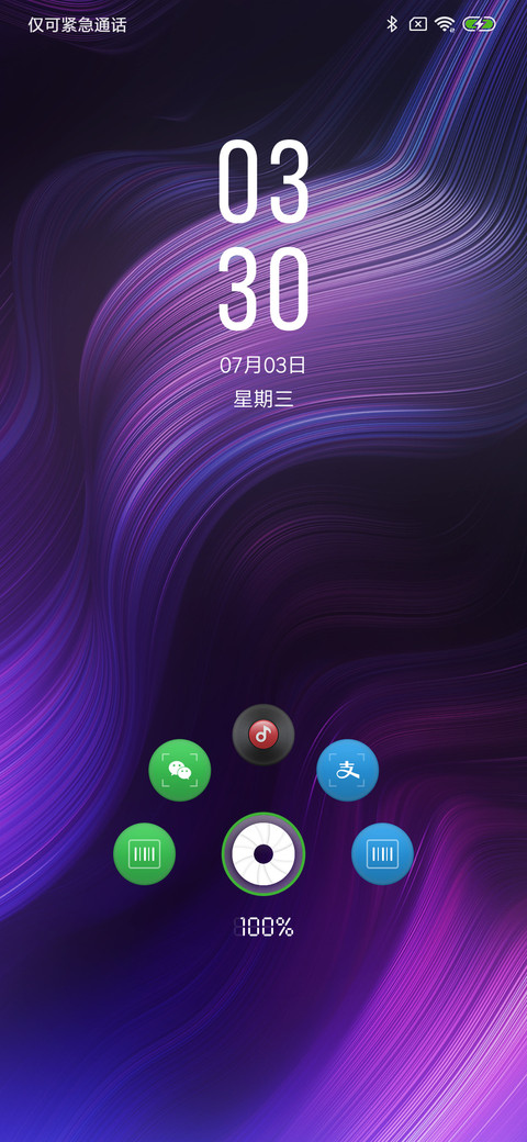 轻质 screenshot