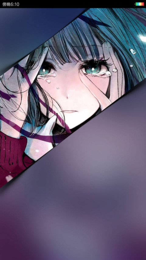 人渣的本愿 screenshot