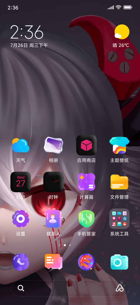 Pink Little G screenshot