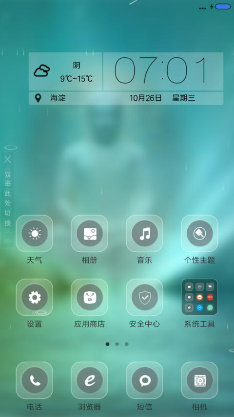 如来大佛 screenshot