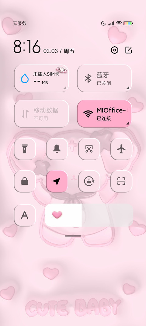 膨胀nono狗 screenshot