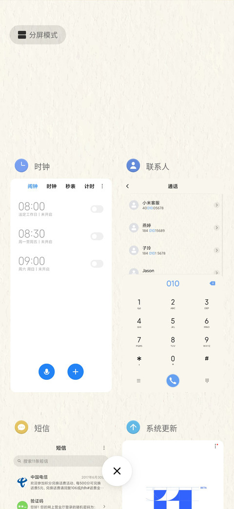 柠檬倒计时 screenshot