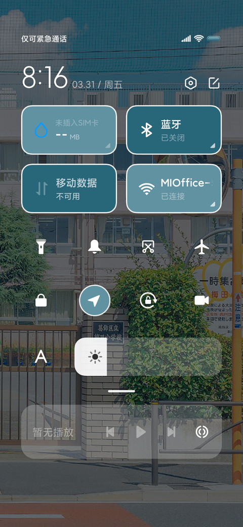 双模式组件青蓝晴空 screenshot