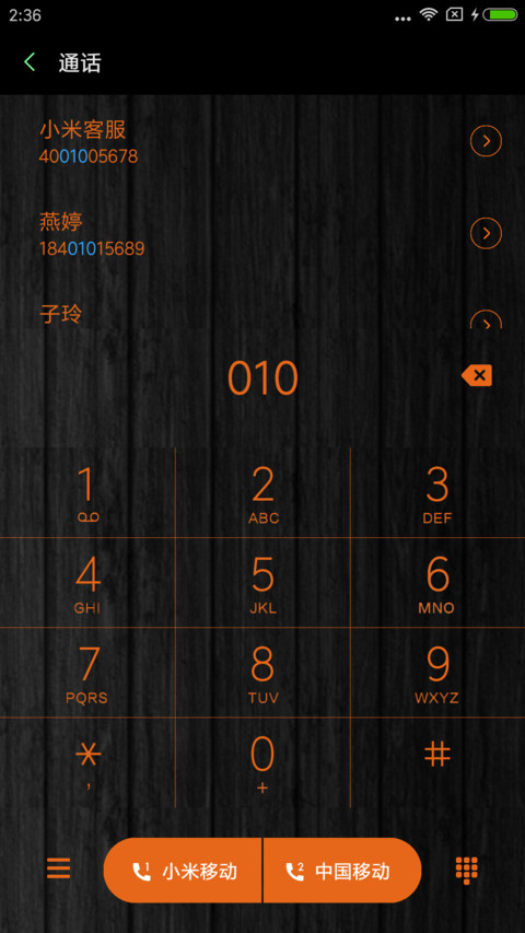 极简风格 screenshot
