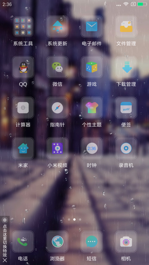 最美街角 screenshot