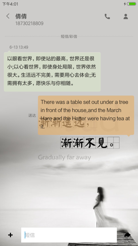 灰色空间 screenshot