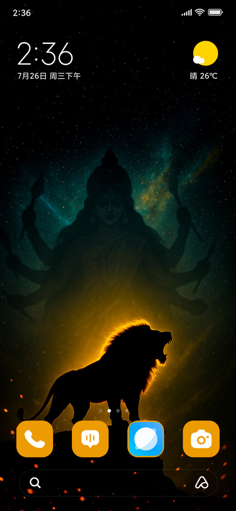 Victory Roar screenshot