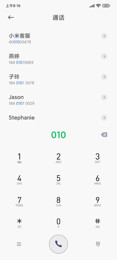 至简至美 screenshot