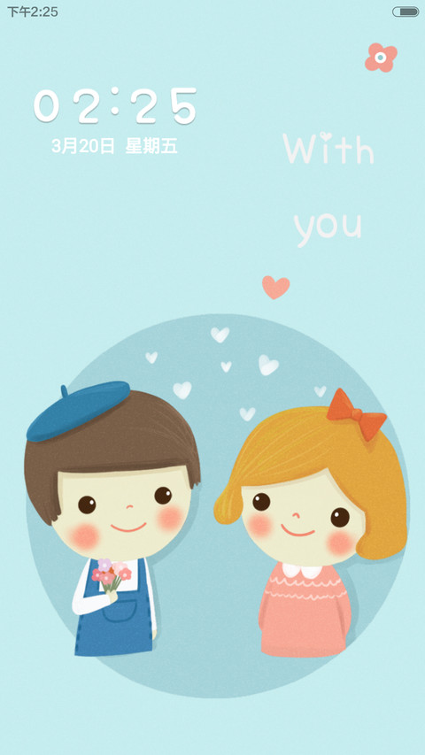 Nice to meet  you【求抱抱】 screenshot