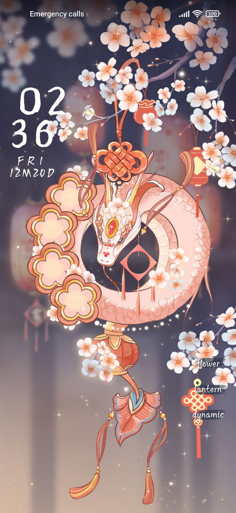 Plum blossoms screenshot