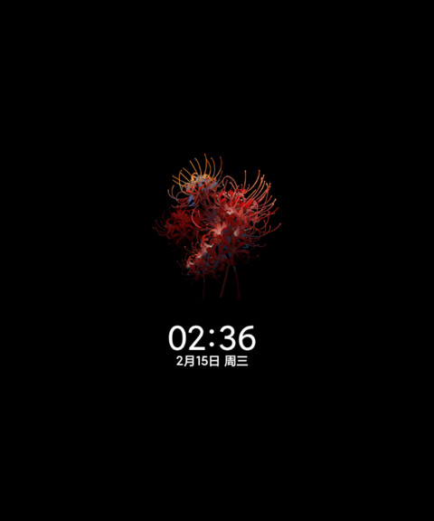 曼珠沙天官赐福动画 screenshot