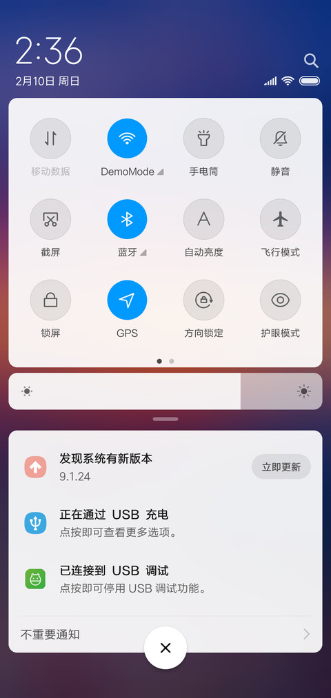 夕阳正好 screenshot