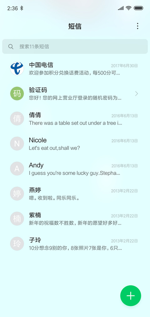 唯简 screenshot