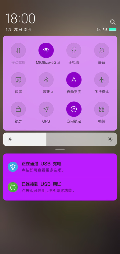 熊猫宝宝 screenshot
