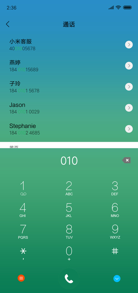糖果OS screenshot