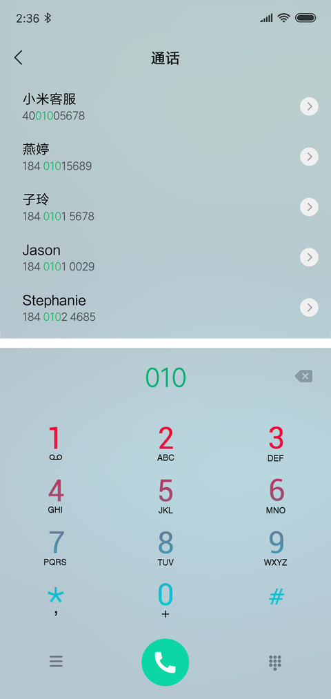 至简静绿 screenshot