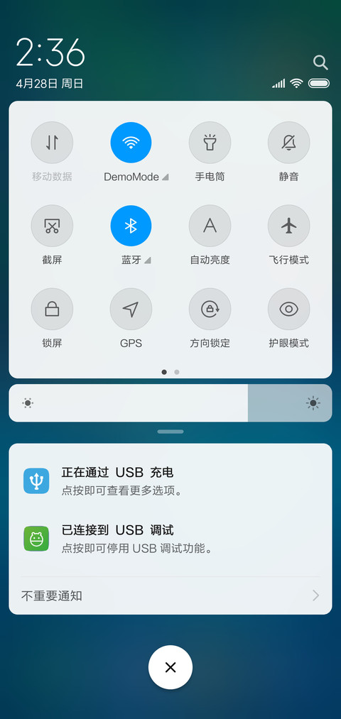 至简静绿 screenshot