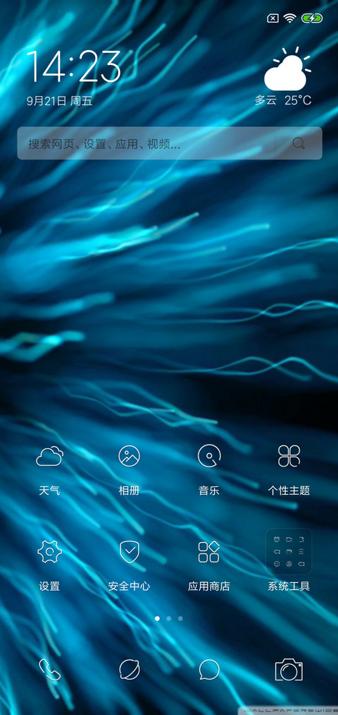 3D视觉时空 screenshot