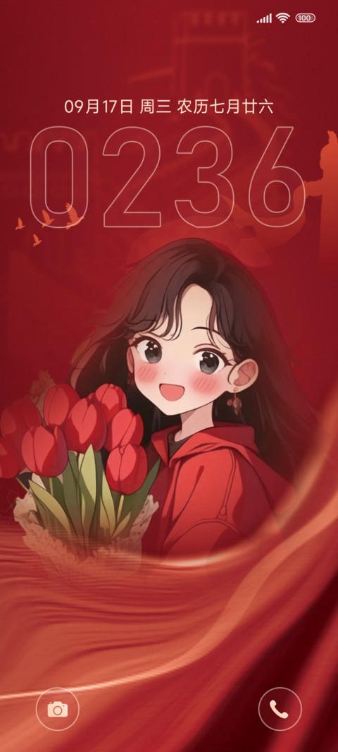 长在春风里 screenshot