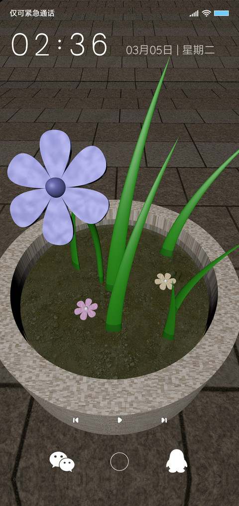 悠悠小池塘 screenshot