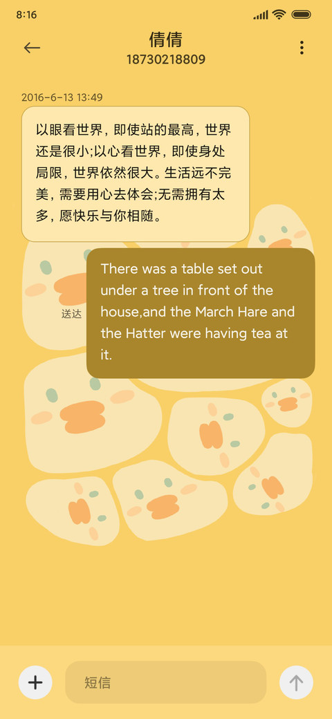盯着你鸭 screenshot