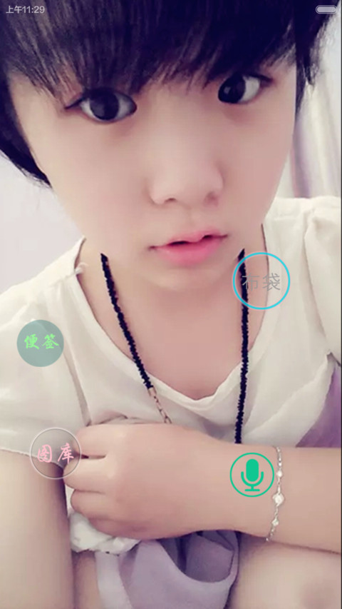 Small fresh (自由桌面+充电特效+ios锁屏） screenshot