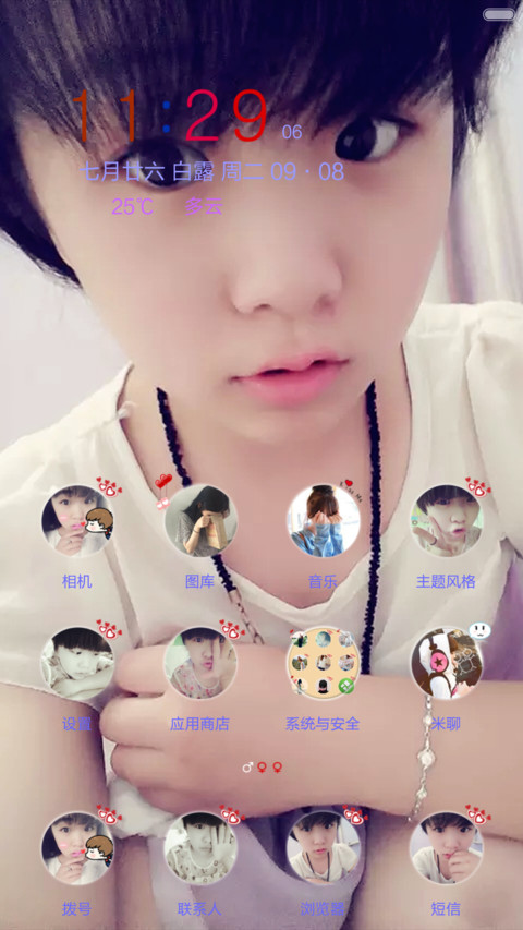 Small fresh (自由桌面+充电特效+ios锁屏） screenshot