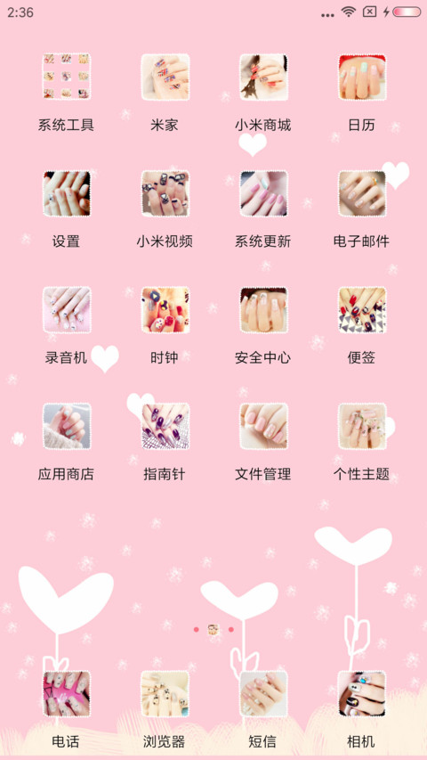 粉色系 screenshot