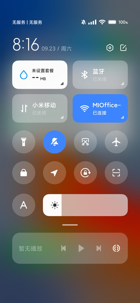 A16 Pro screenshot