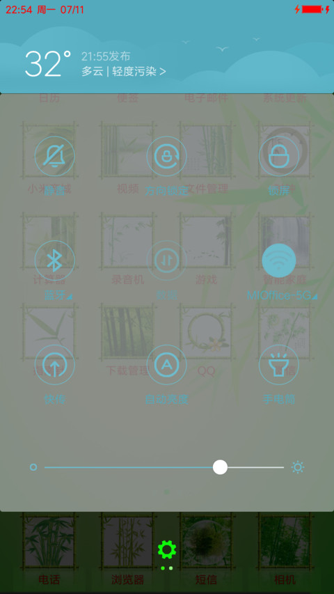 天然竹（永久返现，前20好评免费+自定义文字+计时器） screenshot
