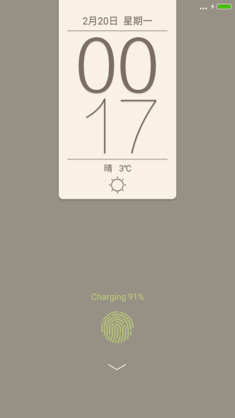良品 screenshot