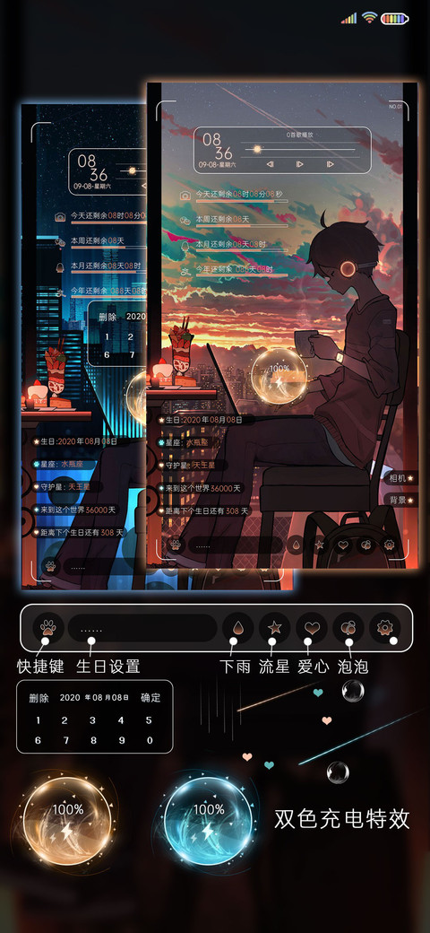 微光少年 screenshot