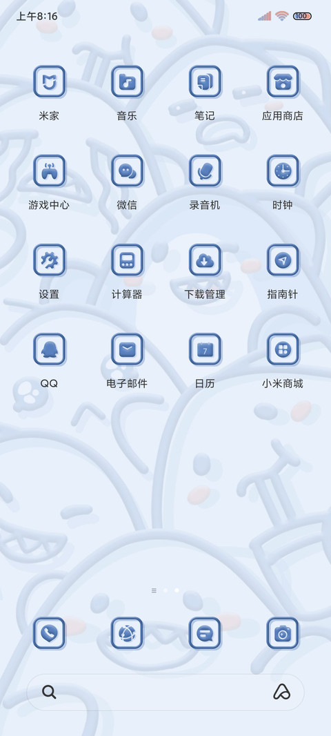 小鲨鱼 3D粘土 screenshot