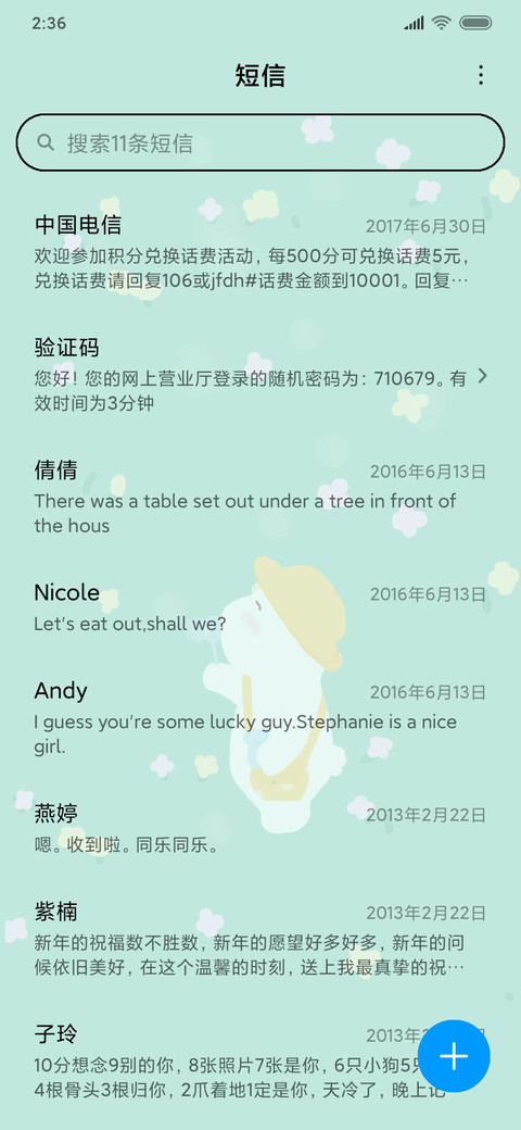 小熊吹泡泡 screenshot