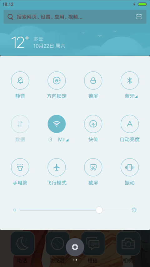 v8恋爱小动作之相爱 恋爱漫画  screenshot