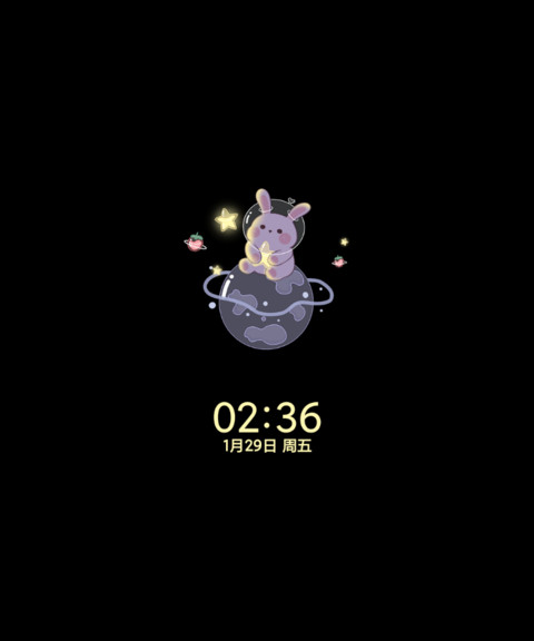 拾光小兔萌萌键盘 screenshot