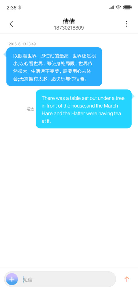 幻色 screenshot