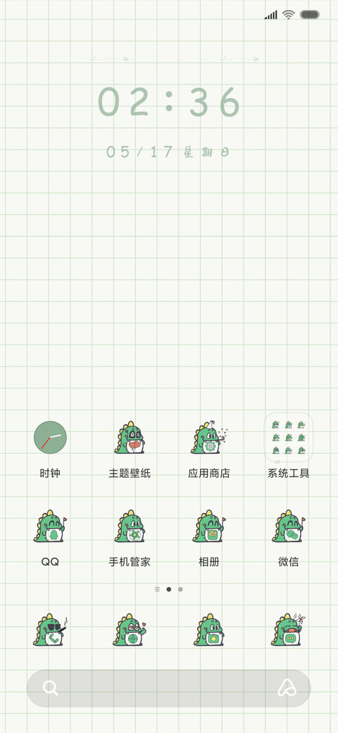 鳄鱼宝贝 screenshot