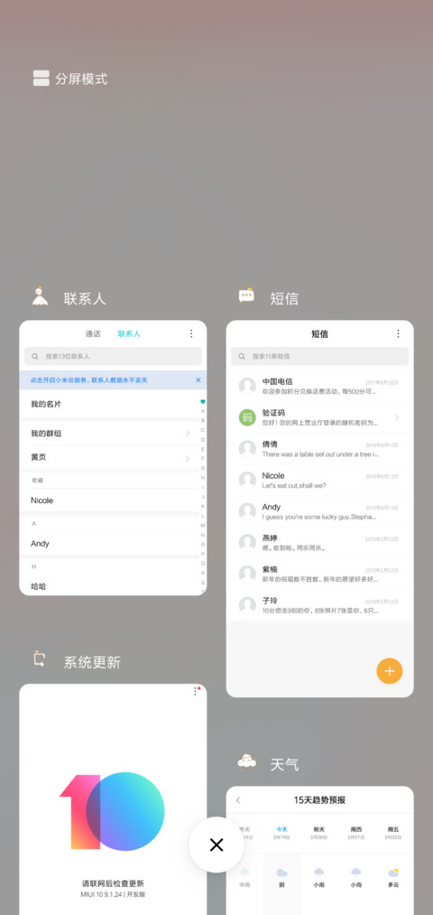 可爱少女的房间 screenshot