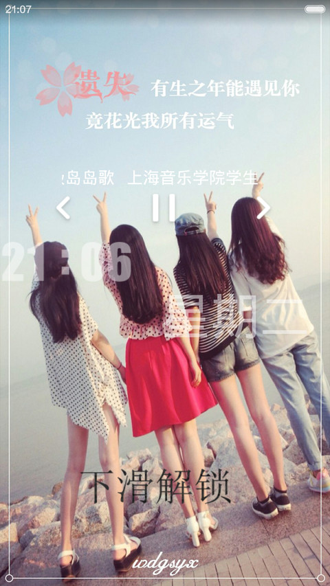 2B女青年 screenshot