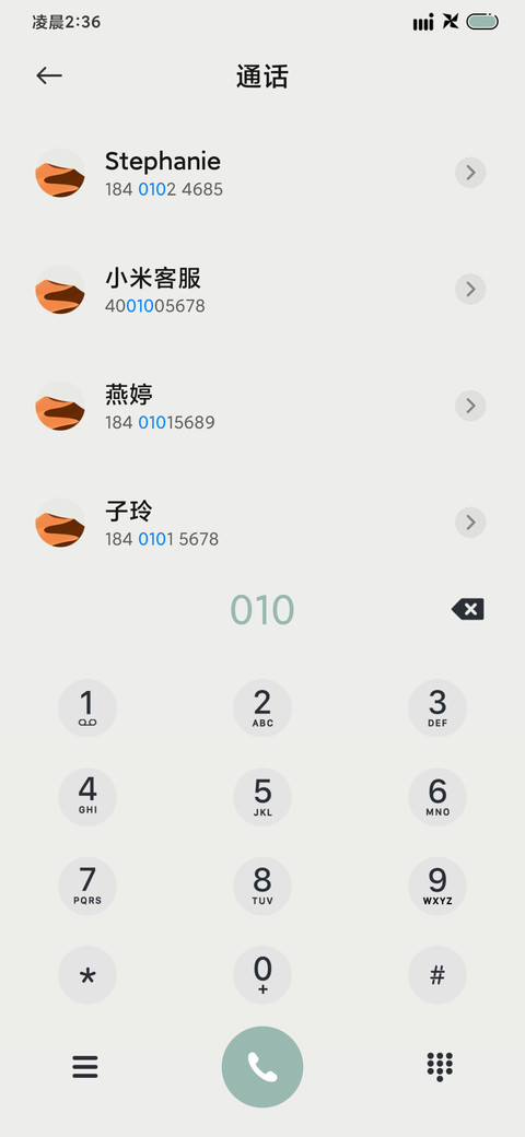 多壁纸 时光轮廓 screenshot