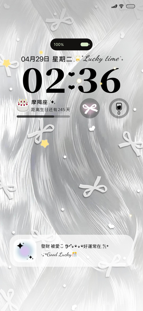 羽纱多图切换ins风 screenshot