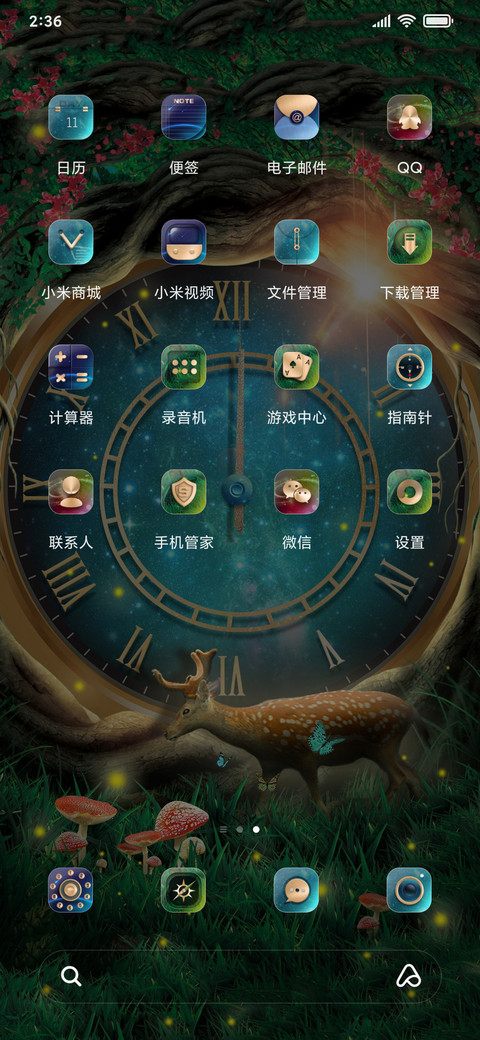 灵鹿的魔法时钟 screenshot