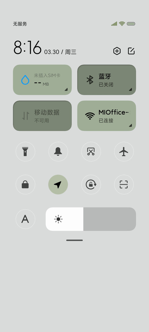 动态电池 液晶拟态 screenshot