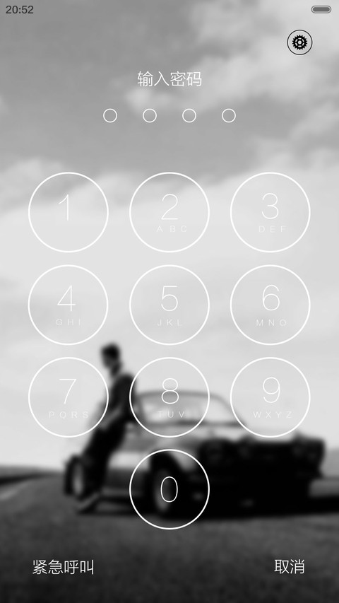For Paul Walker(全图标+iOS) screenshot