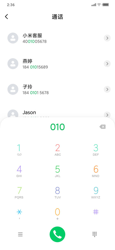 Nothing screenshot